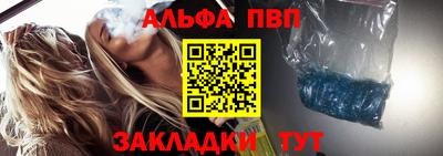 герыч Балаково