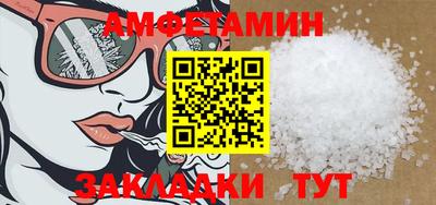 ГАЛЛЮЦИНОГЕННЫЕ ГРИБЫ Бугуруслан
