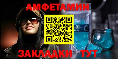 трава Будённовск
