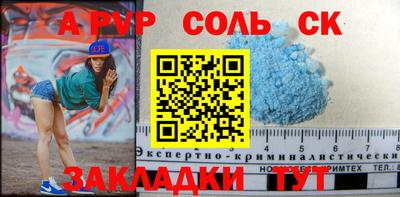 герыч Балаково