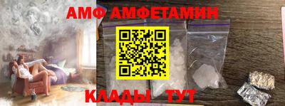 герыч Балаково