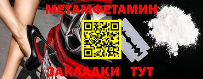 метадон Балашиха