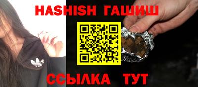 трава Будённовск