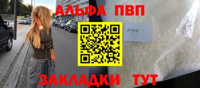 метадон Балашиха