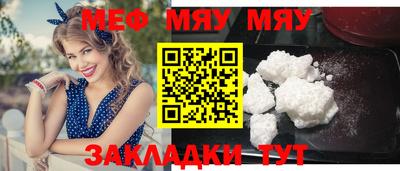 spice Бузулук