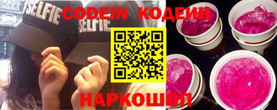 ГАЛЛЮЦИНОГЕННЫЕ ГРИБЫ Бугуруслан