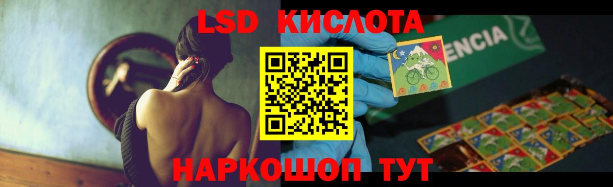 Ивантеевка  ЛСД экстази ecstasy  Вход с VPN  Лсд 25 экстази ecstasy 