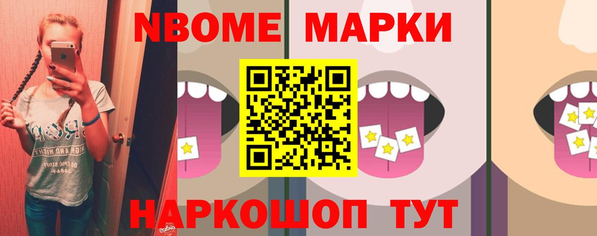 Лсд 25 экстази кислота Ивантеевка