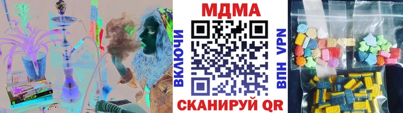 МДМА VHQ  Ивантеевка 
