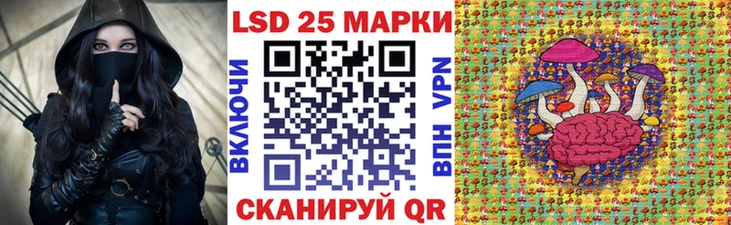 Марки 25I-NBOMe 1,8мг  цены наркотик  Ивантеевка 