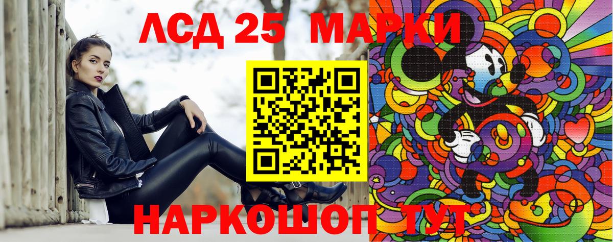 Ивантеевка  ЭКСТАЗИ  ГАШИШ  Меф МЯУ МЯУ кристаллы  Канабис  КЕТАМИН  Cocaine  Альфа ПВП СОЛЬ кристаллы 