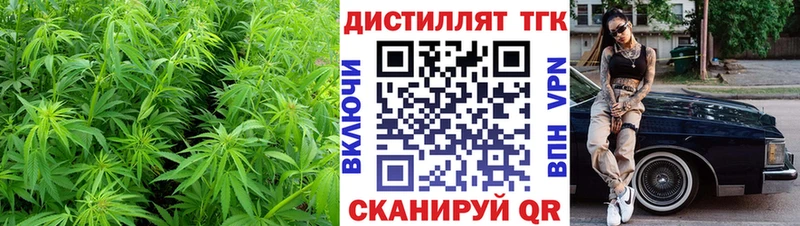 Дистиллят ТГК концентрат  где можно купить   Ивантеевка 