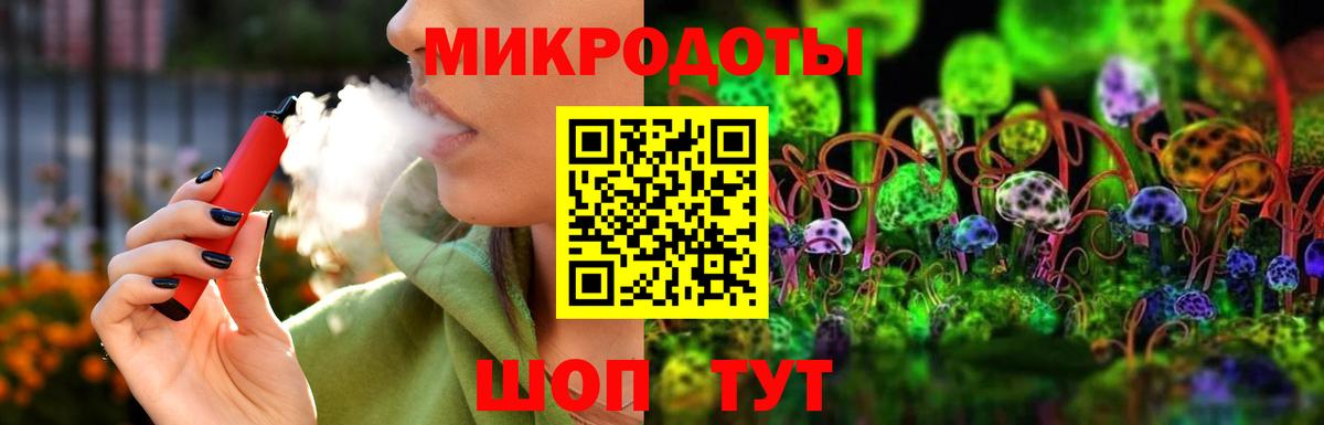 Псилоцибиновые грибы MAGIC MUSHROOMS Ивантеевка