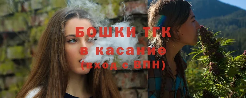 Марихуана Ganja  как найти закладки  Ивантеевка 