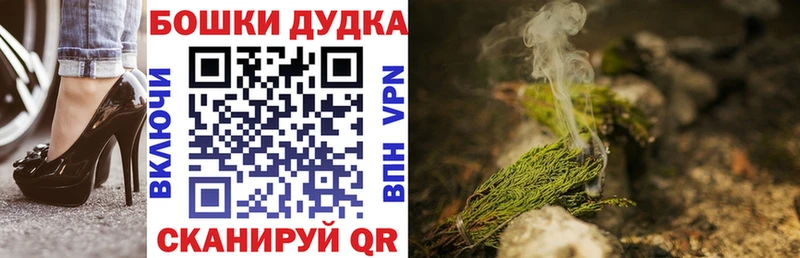 Канабис марихуана  Ивантеевка 