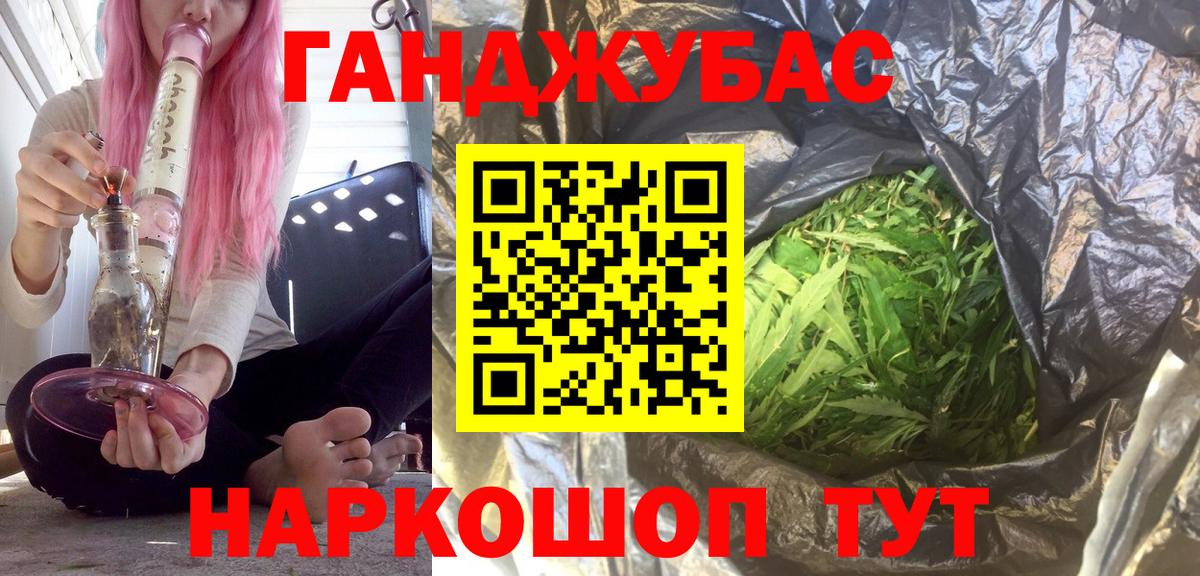 Ивантеевка  Марихуана гибрид  Бошки Шишки конопля  Вход с VPN 